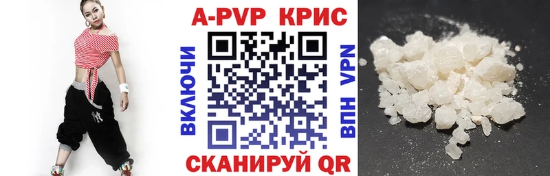 А ПВП мука  блэк спрут ТОР  Уяр 