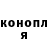 ГАШИШ Изолятор thalia rivera