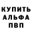 Альфа ПВП Соль JoNo Pixi