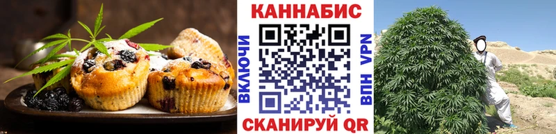 Печенье с ТГК марихуана  Уяр 