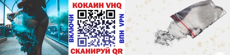 КОКАИН Колумбийский  Уяр 