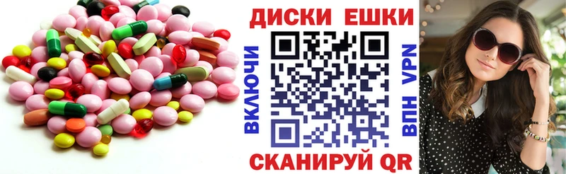 Экстази MDMA Уяр