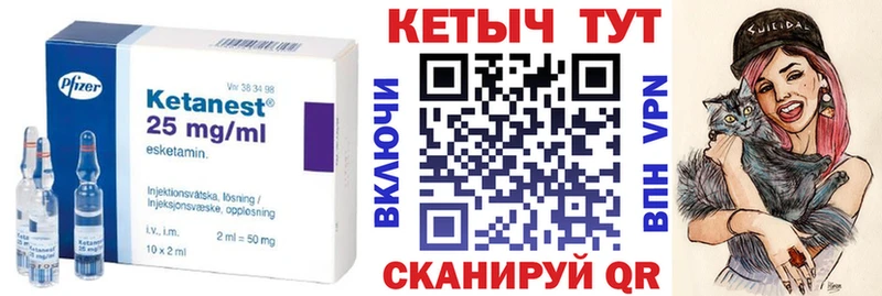 MEGA как войти Уяр Кетамин VHQ сколько стоит