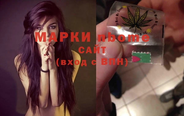 каннабис Балабаново