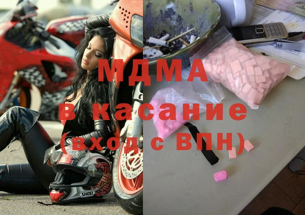 мефедрон VHQ Баксан