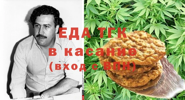 ALPHA-PVP Балахна