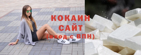 ALPHA-PVP Балахна