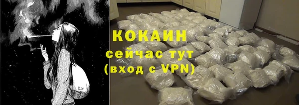 мефедрон VHQ Баксан