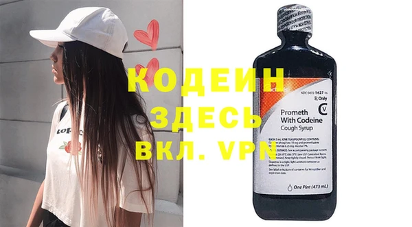 мефедрон VHQ Баксан