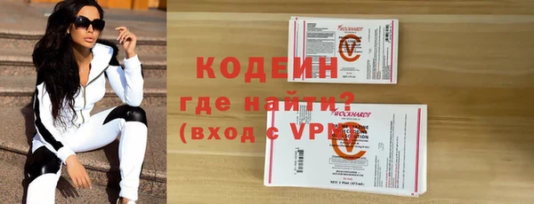 ALPHA-PVP Балахна