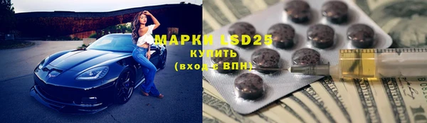 ALPHA-PVP Балахна