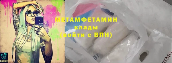 ALPHA-PVP Балахна
