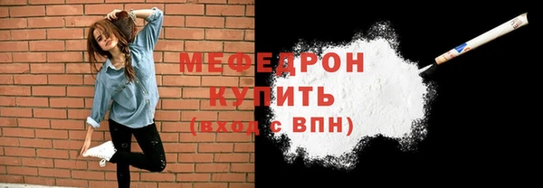 ALPHA-PVP Балахна