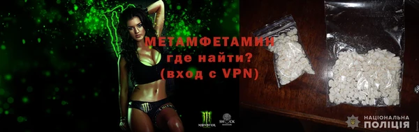 ALPHA-PVP Балахна