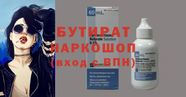 каннабис Балабаново