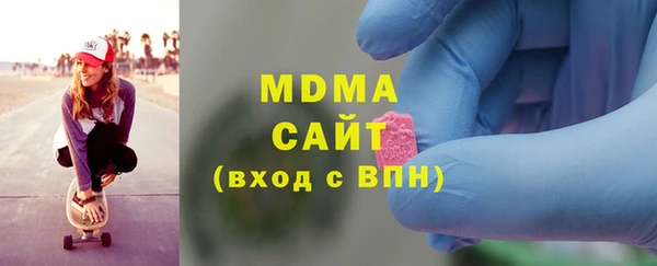 ALPHA-PVP Балахна