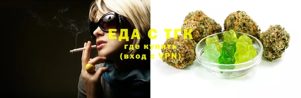 каннабис Балабаново