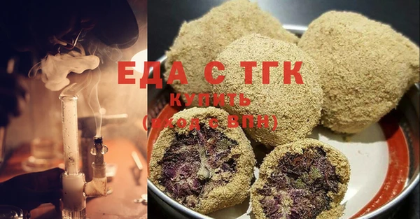 каннабис Балабаново