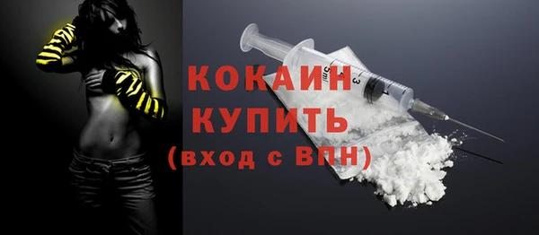 ALPHA-PVP Балахна