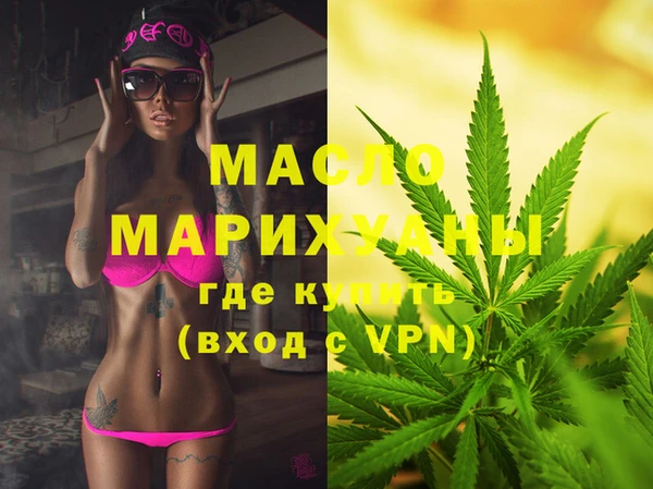 каннабис Балабаново