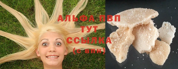 ALPHA-PVP Балахна