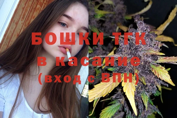 ALPHA-PVP Балахна