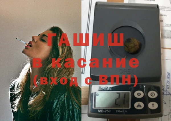 мефедрон VHQ Баксан