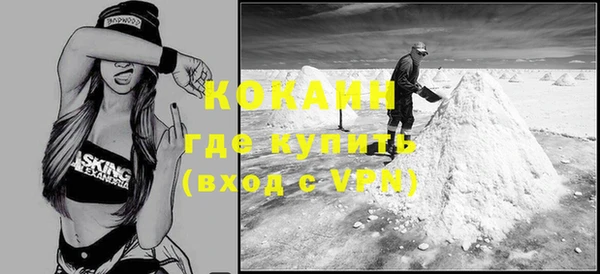 мефедрон VHQ Баксан