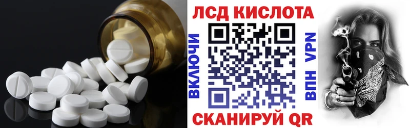 как найти закладки  мега ONION  Лсд 25 экстази кислота  Уяр 
