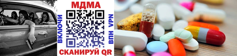 MDMA молли  OMG как зайти  Уяр 