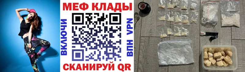 маркетплейс какой сайт  Уяр  Мефедрон VHQ 