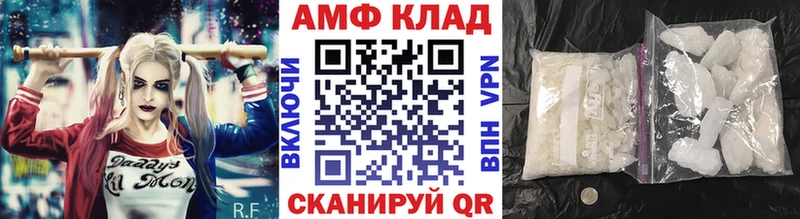 дарнет шоп Уяр Первитин кристалл