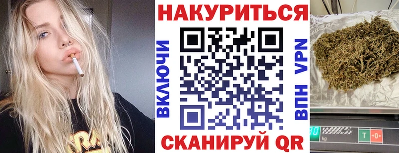 где найти   Уяр  МАРИХУАНА Bruce Banner 